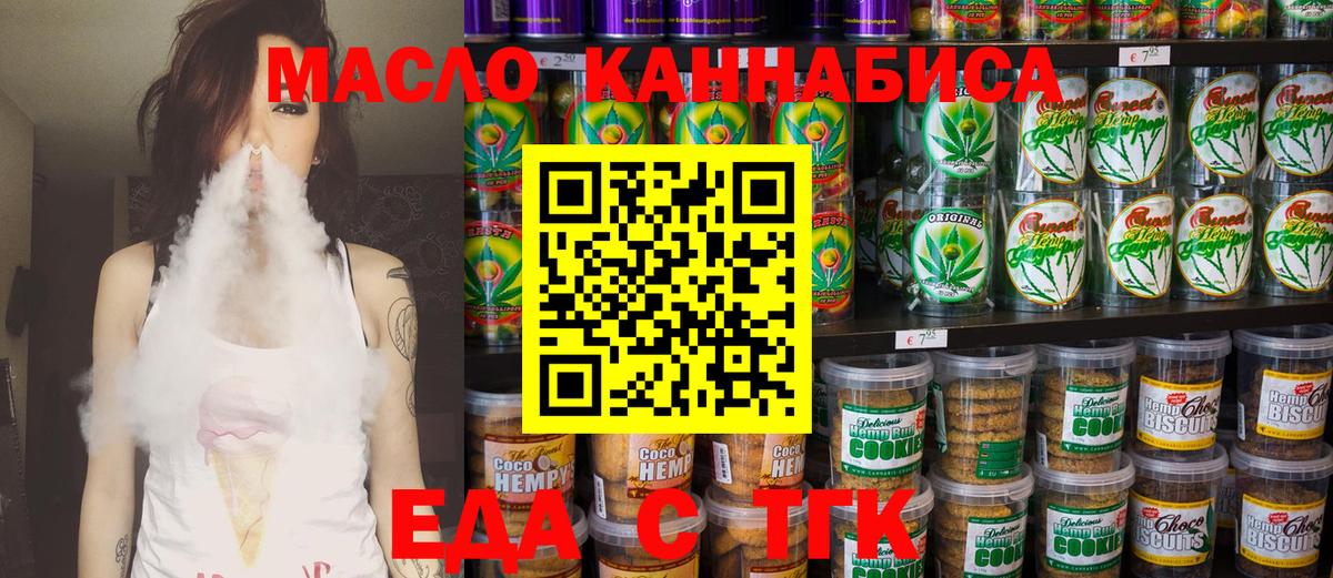 NBOMe  ГАШИШ  Меф МЯУ МЯУ кристаллы  APVP СК   ГАШ  Вход с VPN  Азнакаево  Конопля 