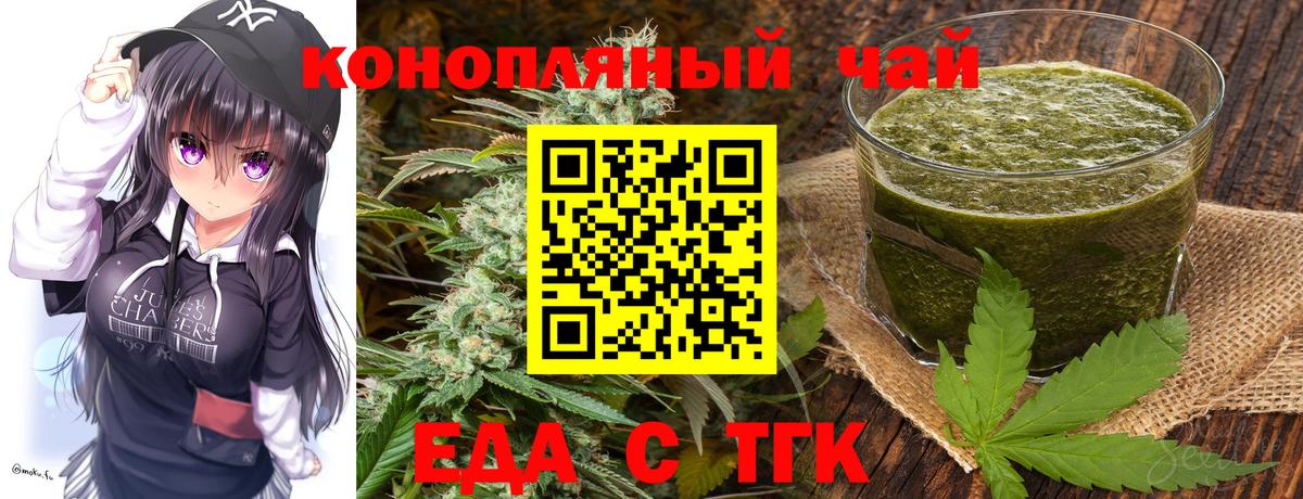 Азнакаево  Canna-Cookies марихуана  Вход с VPN 