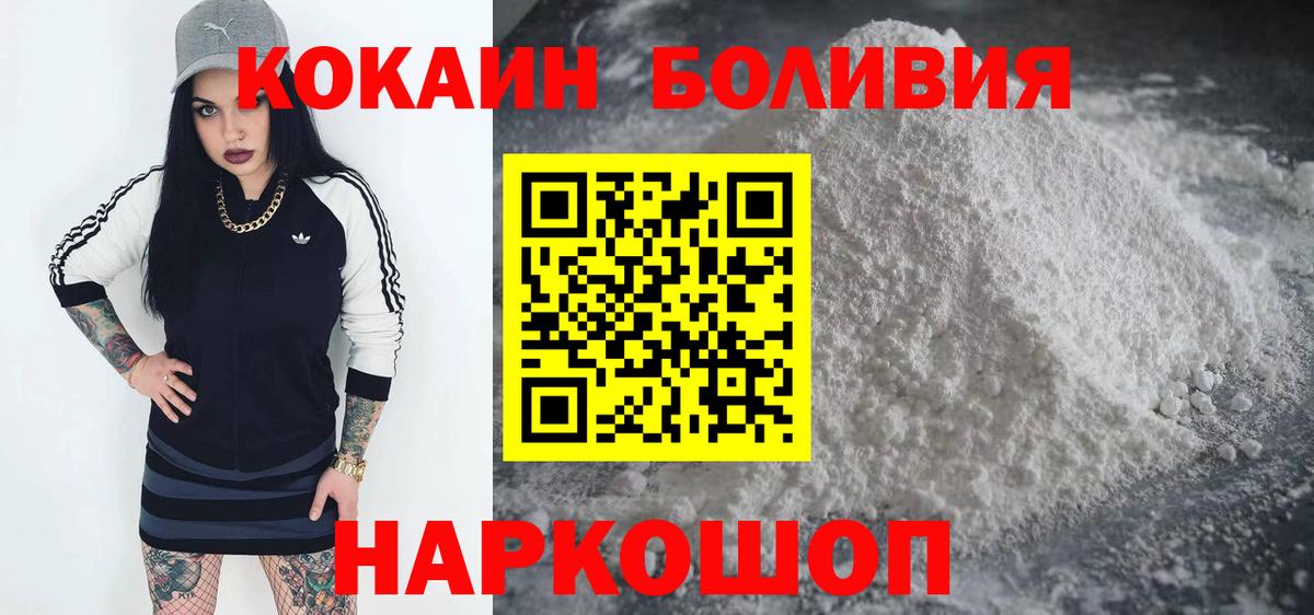 Кокаин Эквадор Азнакаево