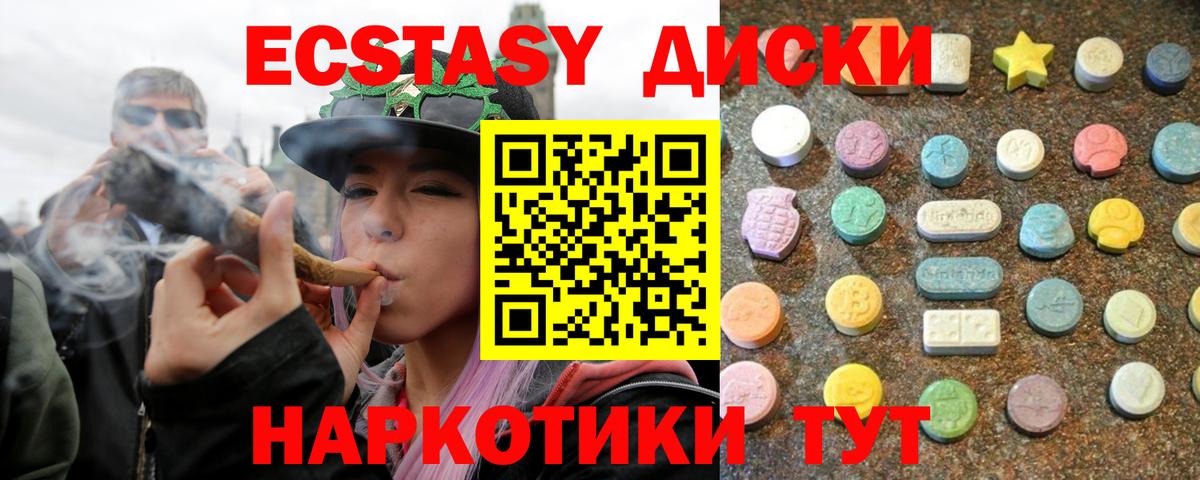 Ecstasy Дубай Азнакаево