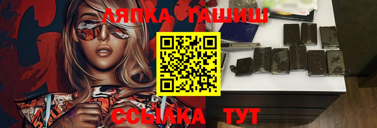 Азнакаево  Гашиш AMNESIA HAZE  ГАШИШ убойный  Вход с VPN 