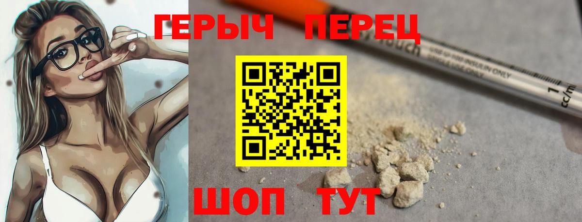 Героин Афган Азнакаево