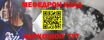 мдма Обь