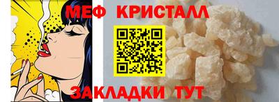 прущий лед Обнинск