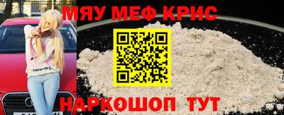 прущий лед Обнинск