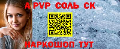 молекула духа Нягань