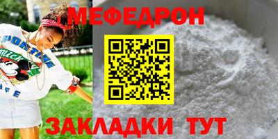 молекула духа Нягань