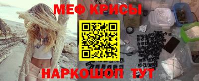 мдма Обь
