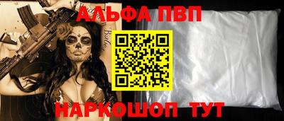 прущий лед Обнинск