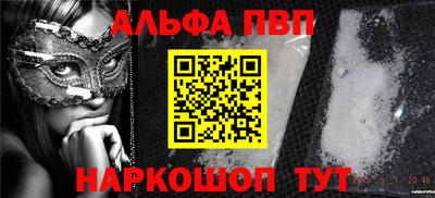 прущий лед Обнинск