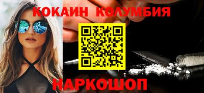 прущий лед Обнинск