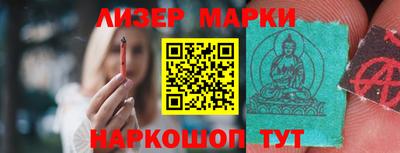 прущий лед Обнинск