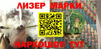 молекула духа Нягань