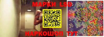 прущий лед Обнинск