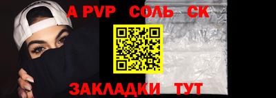 молекула духа Нягань