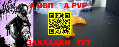 прущий лед Обнинск