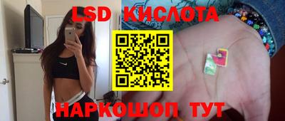 прущий лед Обнинск
