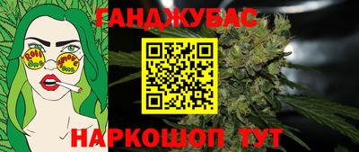 молекула духа Нягань