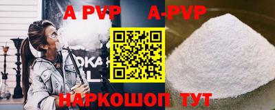 молекула духа Нягань