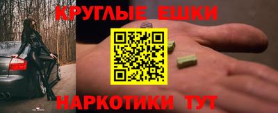 молекула духа Нягань