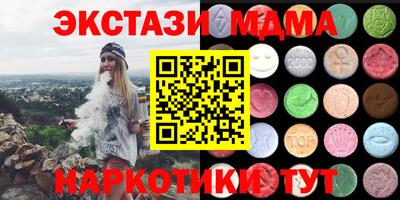 молекула духа Нягань