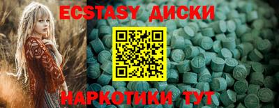 мдма Обь