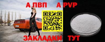 молекула духа Нягань