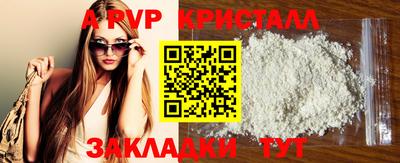 прущий лед Обнинск