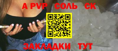 молекула духа Нягань
