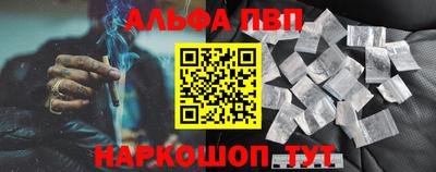 молекула духа Нягань