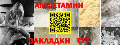 мдма Обь