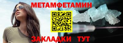 молекула духа Нягань