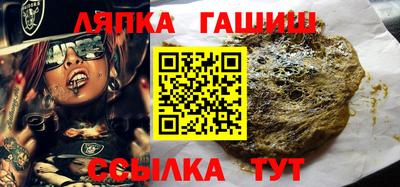 молекула духа Нягань