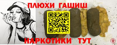 мдма Обь