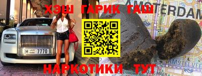 молекула духа Нягань