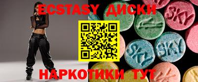 мдма Обь