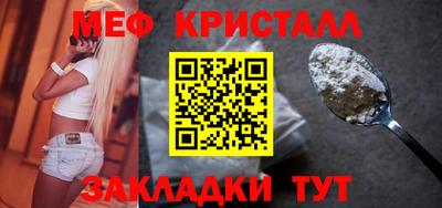 мдма Обь