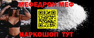 мдма Обь