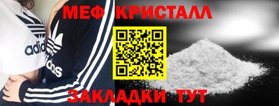 мдма Обь