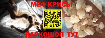 мдма Обь