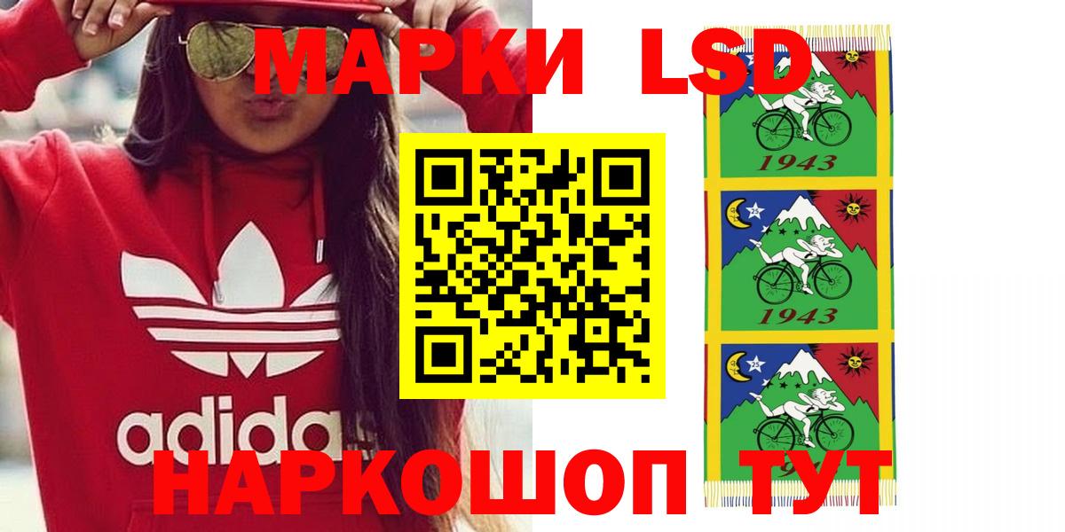 blacksprut как войти  Вход с VPN  Азнакаево  LSD-25 экстази ecstasy  LSD-25 экстази ecstasy 