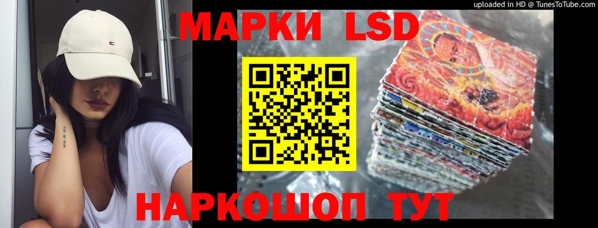 Лсд 25 экстази ecstasy Азнакаево