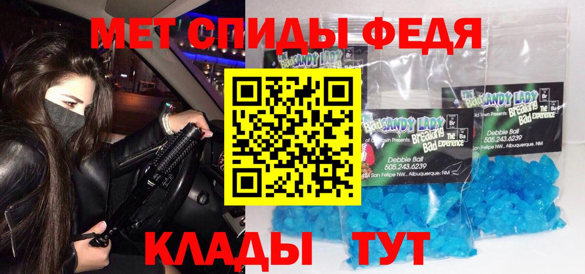 Первитин Декстрометамфетамин 99.9% Азнакаево