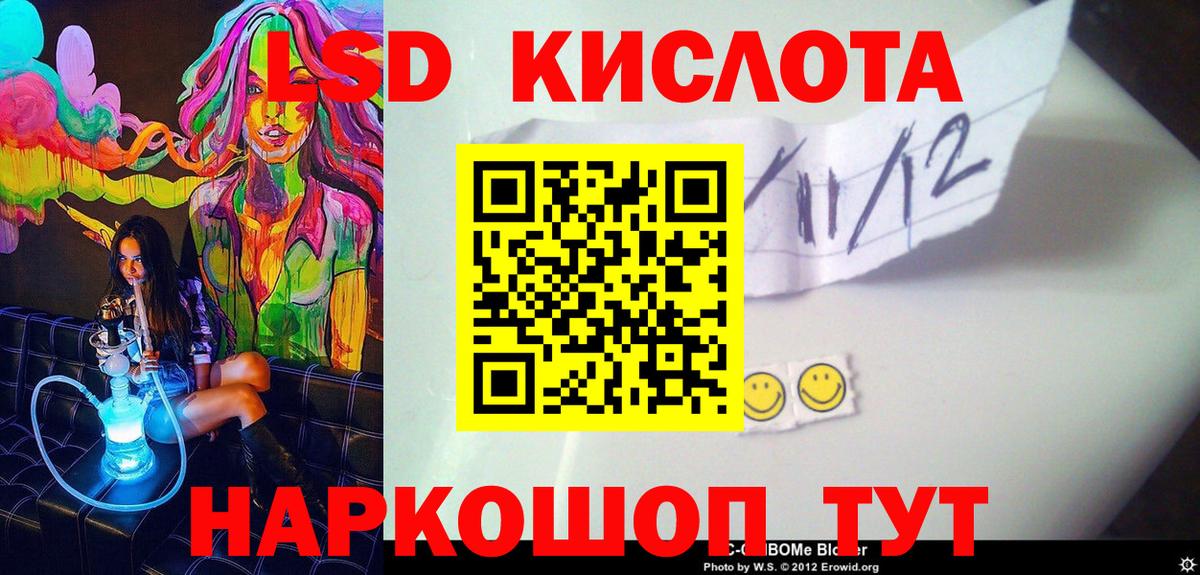 Наркотические марки 1500мкг Азнакаево