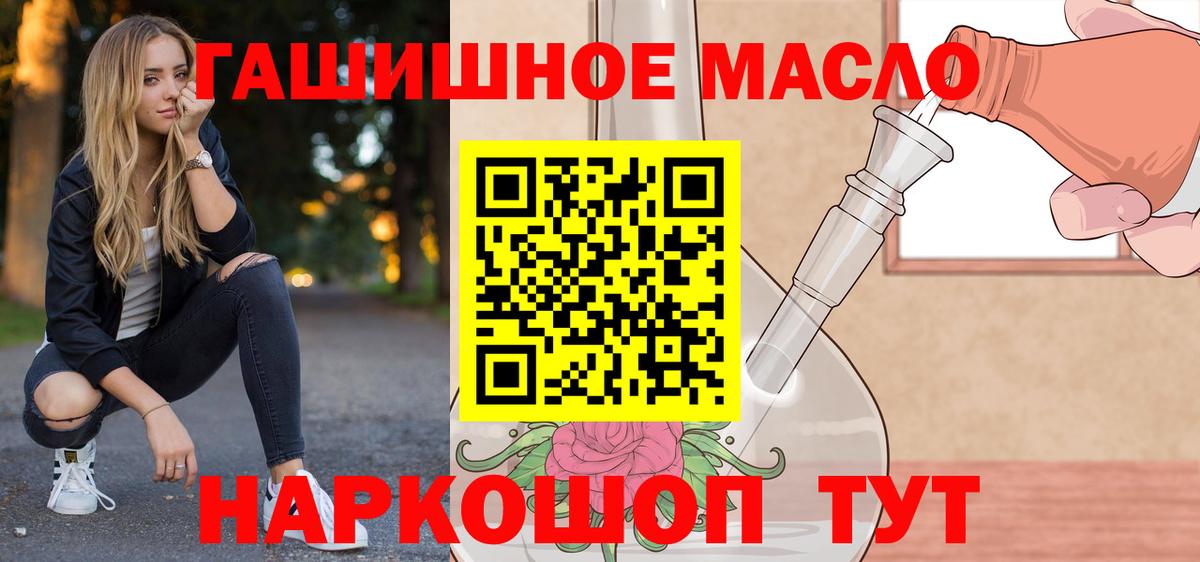 Дистиллят ТГК вейп с тгк  ТГК Wax  Азнакаево  Вход с VPN 