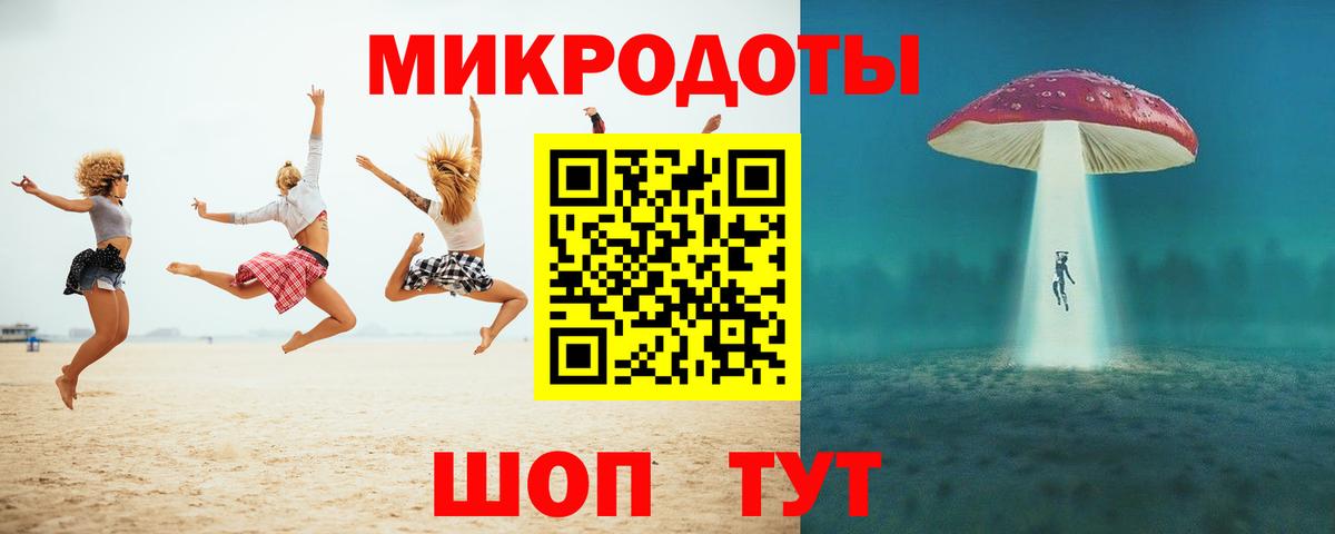 Азнакаево  Псилоцибиновые грибы ЛСД  Вход с VPN 