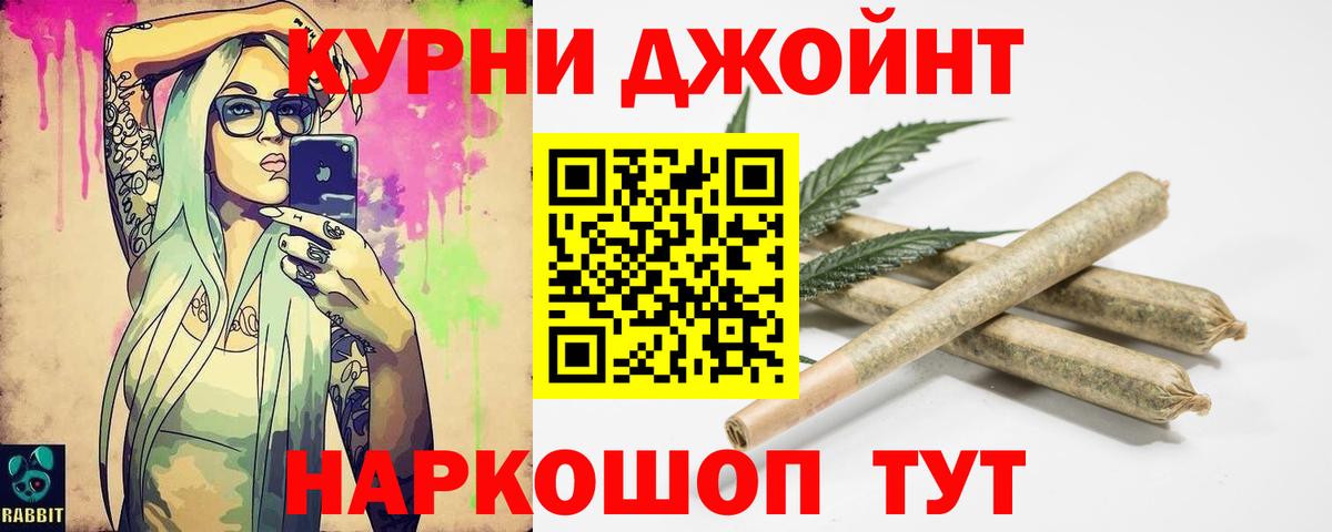 Каннабис план Азнакаево