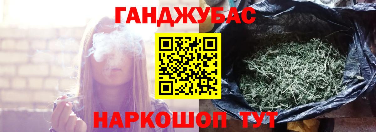 Каннабис THC 21%  Канабис план  Конопля план  Вход с VPN  Азнакаево 